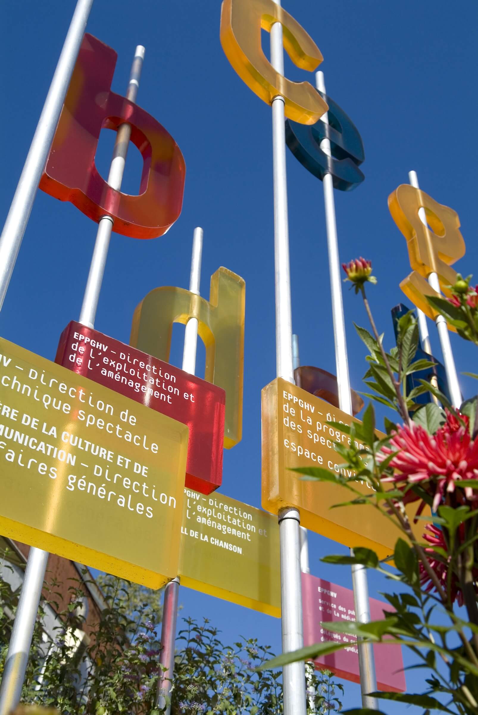 cite_administrative_villette_0771_akatre